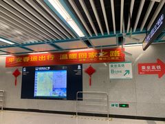 -西安北站(地铁站)