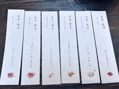 -元古本店(南锣鼓巷店)