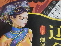 -棒棰岛辽参(长宁旗舰店)