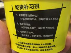 -螺小胖柳州螺蛳粉(钟楼总店)
