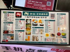 -129老爸茶丨清补凉