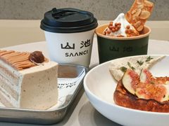 -SAANCI山池咖啡(海上世界文化艺术中心店)