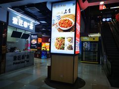 -浦东食品城(华诚大厦店)