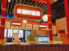 -牛New寿喜烧(中山公园龙之梦店)