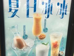 -大家乐(广州白云三元里2店)