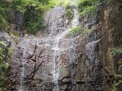 水帘瀑-十渡东湖港风景区