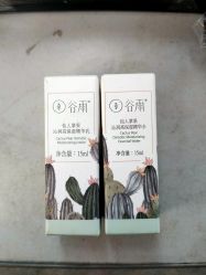 -谷雨官方旗舰店