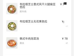 -Wagas(静安嘉里中心店)