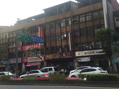 -洪瑞珍三明治(忠孝店)