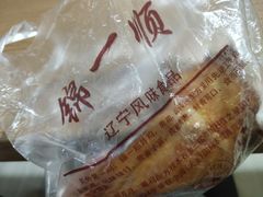 -奉食居(天津街店)