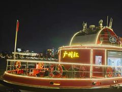 -珠江夜游广州塔·中大码头