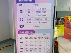 -星舰梦航(广百广场荔胜店)