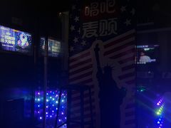 -唱吧麦颂KTV(松江五龙商业广场店)
