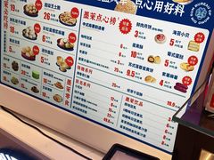 -墨茉点心局(国金街店)