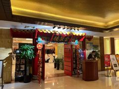 门面-全聚德(上海首店浦东店)