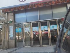 -中国银行(黄浦支行)