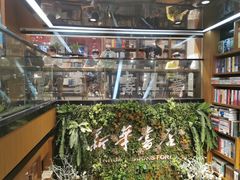 -南岸新华书店