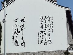 -句容茅山景区