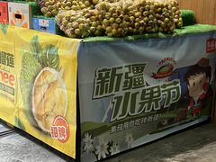 -果叔叁拾加(海师大店)