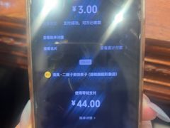 -清真·二嫂子煎饼果子(鼓楼旗舰形象店)