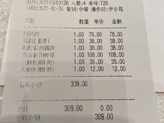 -亢龙太子酒轩(东湖店)