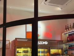 -Mezomd曼索蒂西班牙餐厅(广粤店)