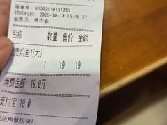 -合记烩面(人民路店)