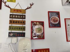 -新川面馆(新街口二店)