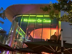 -Ministry of Crab•MOC(交子大道店)