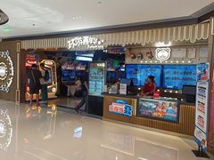 -环游嘉年华(广州-天河城店)