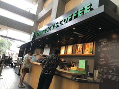 -星巴克(浙江省人民医院店)