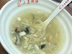 胡辣汤-小姜锅贴(凤凰街店)