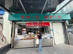 -龙丰楼包子(南方大厦店)