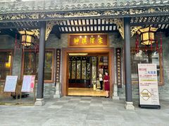 -泮溪酒家(荔枝湾店)