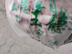 -王德炭烤牛羊肉(西关大街店)