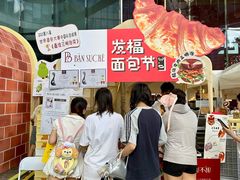 -杭州来福士中心