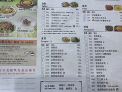 -萨莉亚意式餐厅(金隅嘉品mall店)