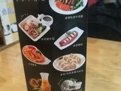 -贯一台湾牛肉面(八一七中路店)