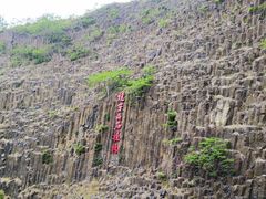 -六合国家地质公园桂子山景区