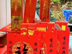 -南岳大庙