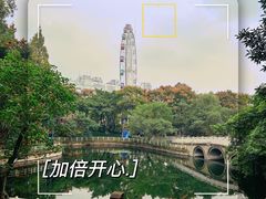 -塔子山公园