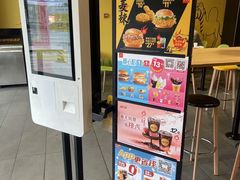 -麦当劳(无锡永乐店)