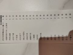 -付小姐在成都(五道口店)