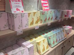 -嘉华鲜花饼(束河店)