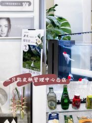 -三只熊皮肤管理中心旗舰店