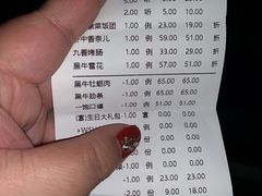 -九田家黑牛烤肉料理(石路天虹店)