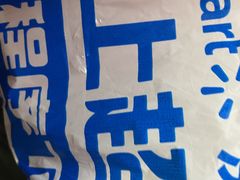 -沃尔玛超市(武侯店)