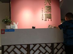 -火宫殿(五一大道分店)