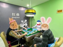 -和胜麻雀·棋牌室