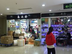 -欢乐购(深圳华侨城旅游度假区店)